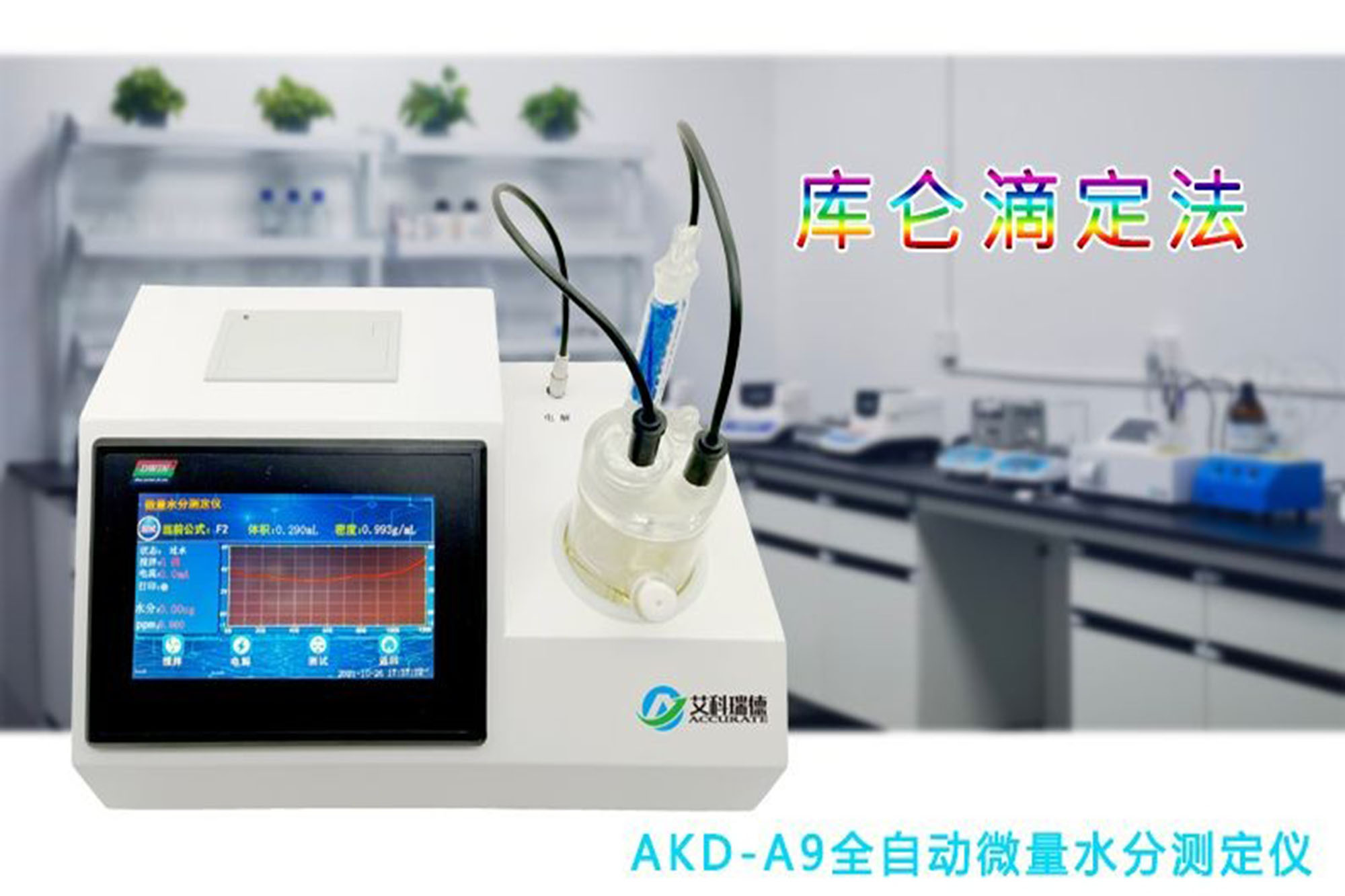 有机溶剂行业解决方案